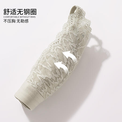 雅黛丽内衣女小胸聚拢性感深V法式三角杯文胸无钢圈美背女士胸罩 商品图3