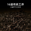 小罐茶 大红袍 40g 银罐 畅享系列乌龙茶【现货】 商品缩略图2
