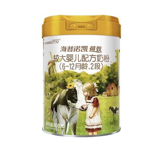 【实体正品】海普诺凯荷致 800g 2段 商品图0