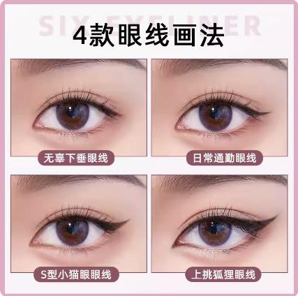 WODWOD双头眼妆液笔 商品图2