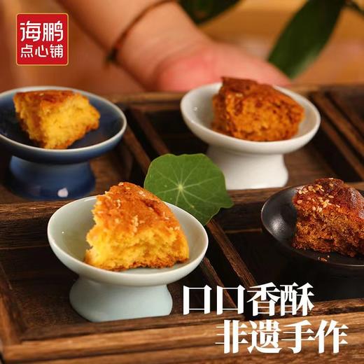 【自选专区】海鹏丰镇月饼红枣蜂蜜120g 商品图9