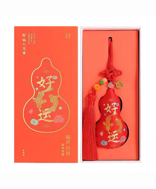 香包系列：葫芦香囊挂饰 商品图3