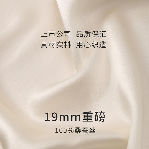 金三塔19姆米重磅真丝吊带裙熊猫印花舒适桑蚕丝系带睡裙家居服新品  YSFEA305 商品图4