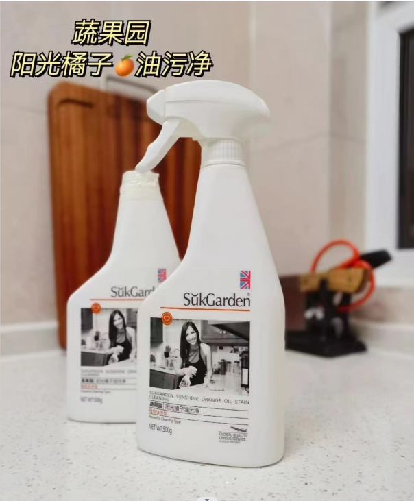 SukGarden蔬果园阳光橘子油污净（强效洁净型）促销装-格鲁比第12届孕婴童展（20周年庆）专享秒杀，12月13日-12月14日上饶国际大酒店活动现场核销，超时未核销自动退款