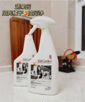 SukGarden蔬果园阳光橘子油污净（强效洁净型）促销装