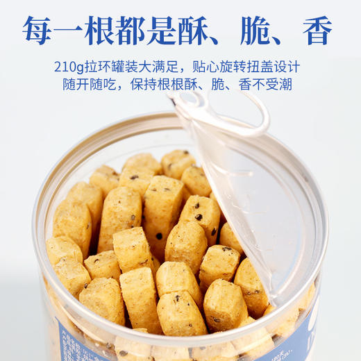 DGI全麦棒 210g 商品图5