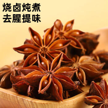 银京大料50g 袋装香辛料 不熏不掺八角火锅炖肉卤肉调味料卤料调味品 商品图1