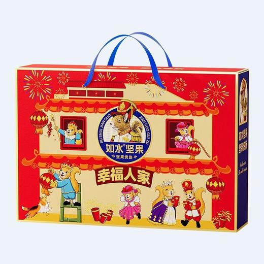 如水幸福人家坚果贵族礼盒1.28kg/盒 商品图0