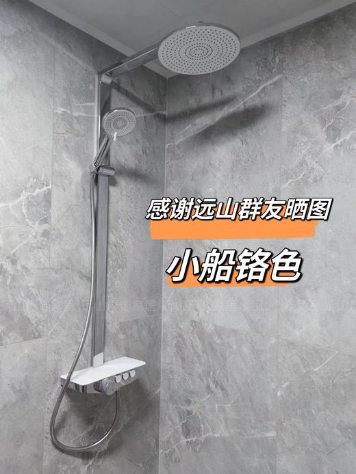 小船&方舟花洒（方形顶喷）（非恒温）&远山严选 商品图3