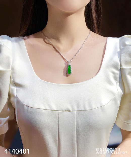 老坑玻璃种帝王富贵豆吊坠  86999【4140401】 商品图4