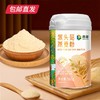 首粮猴头菇燕麦粉518g【CS】【包邮直发】(ZB) 商品缩略图3