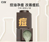 C咖净痘爽温和冰沙精华面膜（第二代）  5g  皮傲宁淡化痘印修护面膜女敏感肌涂抹小罐膜 商品缩略图0