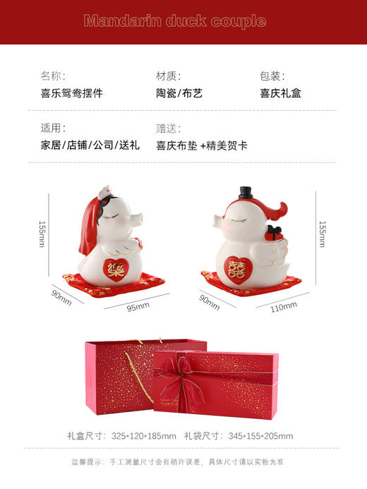 创意结婚礼物新婚礼品鸳鸯情侣摆件送新人闺蜜朋友伴手礼高档礼盒 商品图2