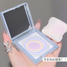 方里星云五色蜜粉饼7.5g