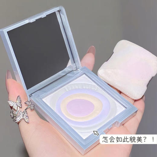 方里星云五色蜜粉饼7.5g 商品图0