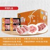 苏食年猪礼盒[S021] 商品缩略图0