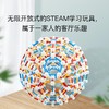 zometool数学几何模型建构教具SteamKit 套装 益智玩具（共1936个） 商品缩略图1