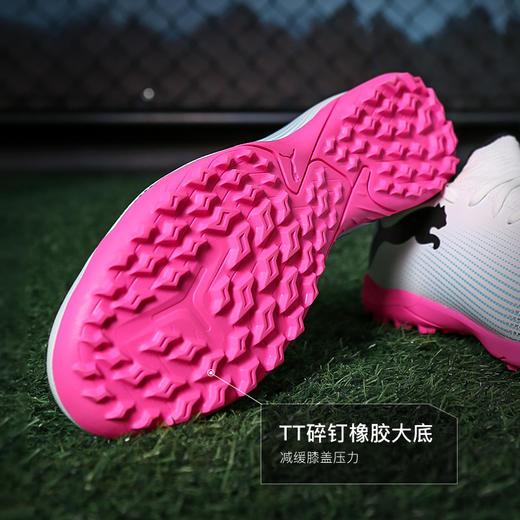 PUMA彪马FUTURE 7 PLAY TT碎钉入门级成人足球鞋男107726 01 商品图2