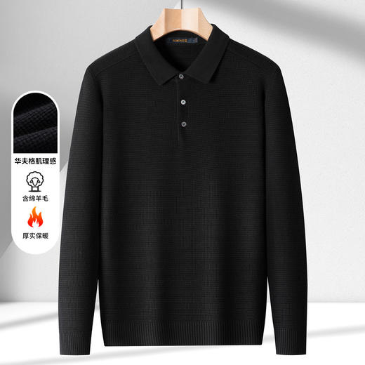 【华夫格含羊毛】罗蒙秋冬肌理感polo衫男长袖针织衫男休闲百搭毛衣男t恤 商品图5
