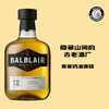 巴布莱尔（Balblair）12年单一麦芽苏格兰威士忌 商品缩略图0