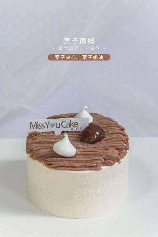 小可爱系列 商品图7