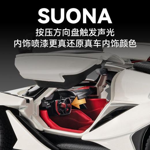 阿波罗太阳神车模汽车模型合金仿真儿童玩具车模收藏摆件男孩礼物 商品图5