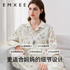 EMXEE嫚熙爱丽丝森林家居服两件套★★ 商品缩略图4
