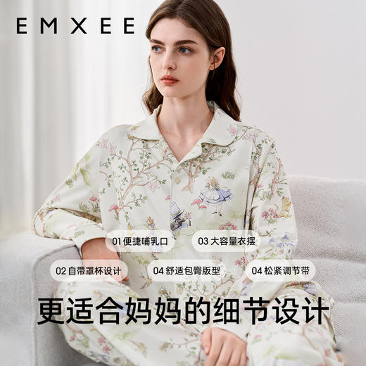 EMXEE嫚熙爱丽丝森林家居服两件套★★ 商品图4