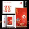 2024龙年生肖邮票全套 商品缩略图1