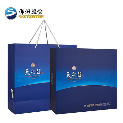 【单瓶284】洋河天之蓝 绵柔浓香型白酒 52度 480ml*2瓶 礼盒装 拍4发原箱 商品图2