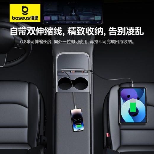 【十一专享】T-Space 拓展坞 特斯拉专用 C+C/C+L 双线版 商品图4