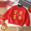 【清仓甩29.8元】优福优儿童大红色拜年服加绒加厚卫衣男女童双层高领韩版洋气上衣80-160cm 商品缩略图4