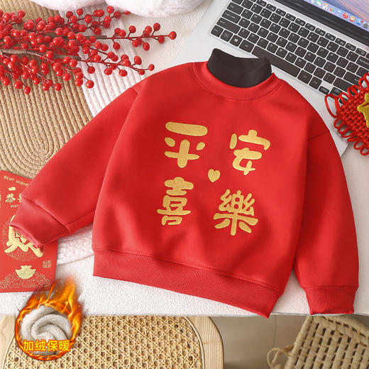 【清仓甩29.8元】优福优儿童大红色拜年服加绒加厚卫衣男女童双层高领韩版洋气上衣80-160cm 商品图4