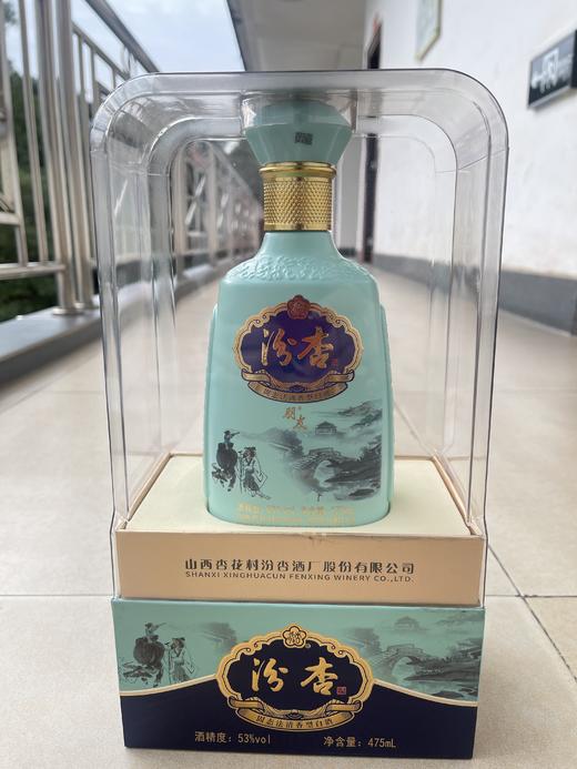 {北海直播}汾杏 （朋友）酒53° 475ML（12瓶） 商品图0