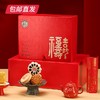 稻香村新春福礼糕点礼盒1500g【CS】【包邮直发】(ZB) 商品缩略图0