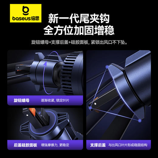 倍思 MagPro 磁吸无线充 车载支架 出风口版 QI2.0 15W 商品图4