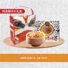 鸡汤狮子头礼盒[S021] 商品缩略图0