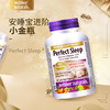 【跨境加拿大原装进口】Webber Naturals伟博天然金安睡宝45粒（SKU9033) 商品缩略图1