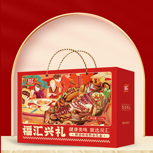 双汇-福汇兴礼熟食礼盒1210g 商品图3