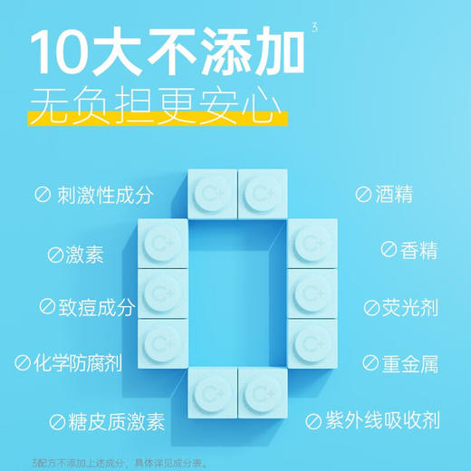C咖解渴舒缓微凝珠精华面膜（清爽版-第二代） 5g  睡眠面膜补水保湿面膜女男涂抹式小罐膜 商品图6