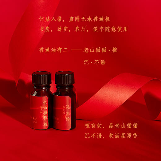 文吉悦添箱2024 商品图1