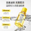 【买一送十二】羽素 清肌焕肤精粹水200ml/瓶 /胶态硫祛痘精华液2.0 15ml/瓶 改善油糙 温和护肤 商品缩略图2