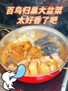 年货 金玉满堂大盆菜 预制菜 商品缩略图4