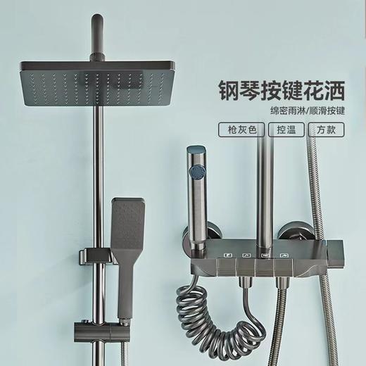 申泉 大花洒 航母水镀拉丝特价款 商品图1