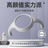 安配奶瓶手柄把手适配第3代贝亲奶瓶配件 宽口径奶瓶把手袋装 商品缩略图5