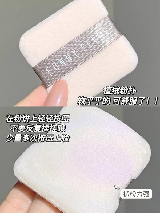 方里星云五色蜜粉饼7.5g 商品图2