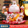 诺轩吉祥如意招财猫摆件办公室店铺客厅乔迁新居开业礼品 商品缩略图0