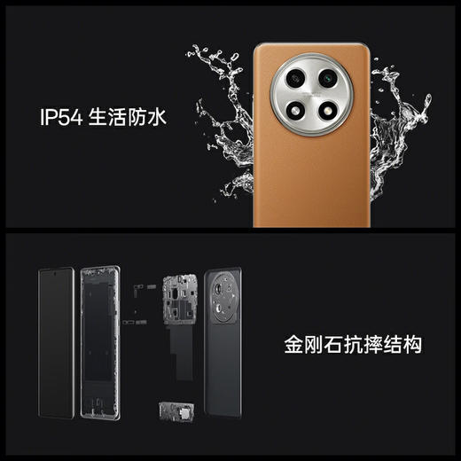 OPPO A2 Pro 天玑7050旗舰芯 67W超级闪充 超大内存 超大电量5G手机 商品图3