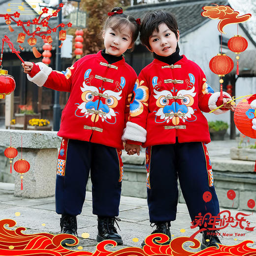 【YW】无忧购儿童新年国风平安喜乐红色系年服套装（截单后7天发货)25年清仓捡漏 商品图0