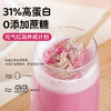 买4盒赠电动搅拌器  甜菜根豆浆240g·12袋/盒  A-1777  效期至26-3 商品缩略图1